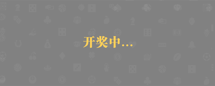 加拿大预测,在线预测,走势图预测,加拿大28,实时预测,加拿大28预测,结果数据,PC28最准预测